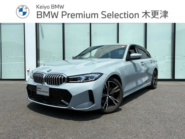 3シリーズセダン 320i Mスポーツ 