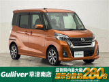 ◆北海道、東北、関東、中部、関西、中国、四国、九州、沖縄、全国各地どこからでも対応可能です!!お気軽にガリバーにお気軽にご相談ください!!