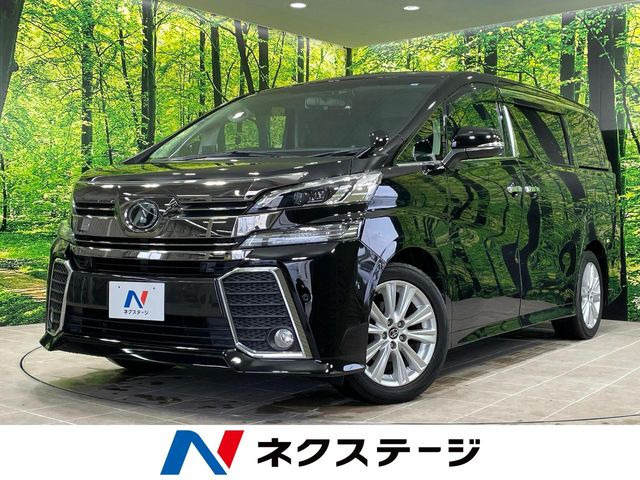 ヴェルファイア 2.5 Z Aエディション 