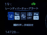 【ご連絡下さい】ディーラーならではの全国対応トヨタ中古車保証で購入後も安心♪質問メール・電話大歓迎です。まずはお気軽にご連絡ください。