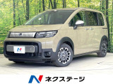 ホンダ フリード
