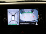 【アラウンドビューモニター】空から見ているような視点でクルマの周囲が確認できるモニター。