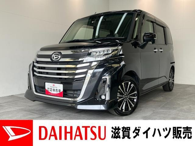 トール 1.0 カスタムG ターボ