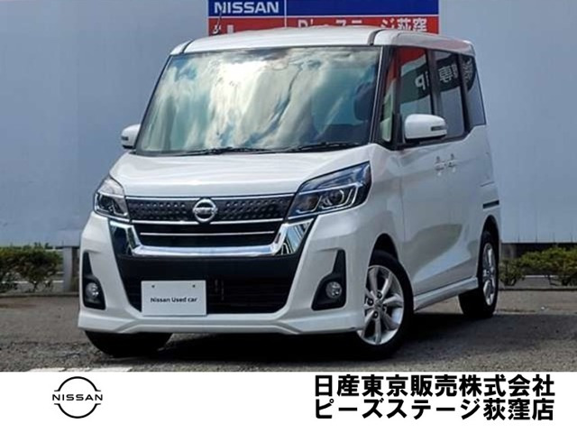 デイズルークス ハイウェイスター Xターボ 