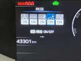 視認性のいいメーターを採用しており、快適なドライブをサポートします。