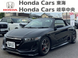 ありがとうございます。ホンダカーズ東海安城住吉店です。ご来店お待ちしております。