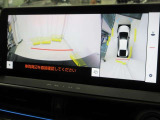 パノラミックビューモニター付きです。車両を上から見たような映像をディスプレイオーディオ画面に表示。運転席からの目視だけでは見にくい、車両周辺の状況をリアルタイムでしっかり確認できます。