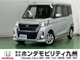 当社下取り【ニッサン デイズルークス】入荷しました