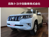 鳥取県内のお客様への販売に限らせていただきます。