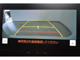 バックモニター付き。 車両後方の映像が画面に表示されるので、車庫入れが苦手な人も安心です。ただし、目視確認もお忘れなくお願いいたします。