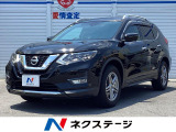 禁煙車 純正9インチナビ プロパイロット 全周囲カメラ 衝突軽減