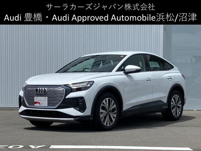 Q4スポーツバックe-tron 40 アドバンスド