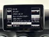 【Bluetooth】ナビゲーションと携帯電話/スマートフォンをBluetooth接続することができます。接続するとハンズフリーで使用することができるので、とても便利です!