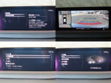 【マツダコネクト】ラジオ・テレビ/Bluetoothオーディオ、その他アプリケーションなどの機能で楽しむことができます。