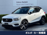 認定中古車 禁煙車 インテリセーフ 純正9インチナビ 360度カメラ