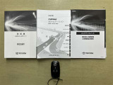 取扱説明書、点検記録簿、保証書、スマートキー