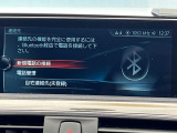 ●Bluetooth:お手持ちのスマートフォンなどと接続し、ハンズフリー通話や臨場感溢れるミュージック再生をお楽しみいただけます。無線接続ですので煩わしさもありません♪