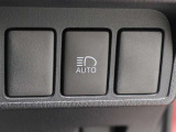オートマチックハイビームシステムのスイッチです。