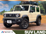 禁煙車 SDナビ バックカメラ 衝突軽減 クルーズコントロール