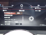 見やすいメータまわり!安全快適なドライブを♪