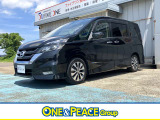 新潟県内で自動車販売・買取店、整備工場を7店舗展開する、「ONE&PEACEグループ」の店舗です。