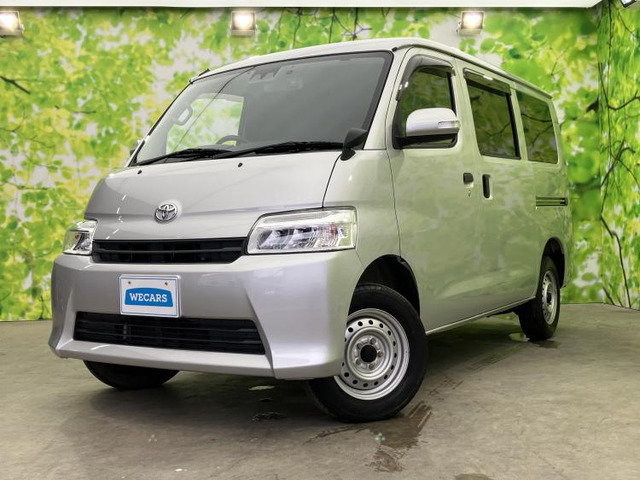 タウンエースバン1.5 GL