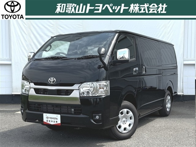 トヨタ ハイエースバン 