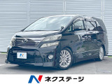トヨタ ヴェルファイア