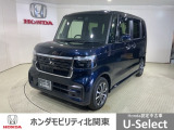 弊社はホンダの認定中古車ディーラーとして、お客様に安全・安心・快適なカーライフを提供することをお約束します。