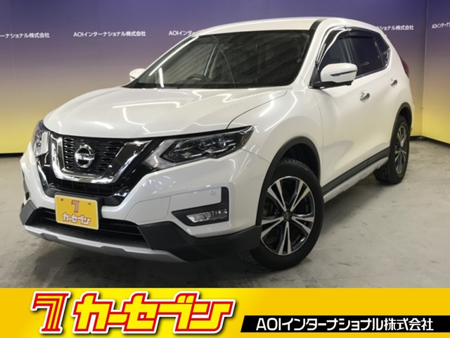 エクストレイル 2.0 20Xi 2列車