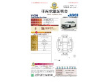 ◆車両状態証明書◆一般財団法人日本自動車査定協会京都府支所発行の車両状態証明書です。