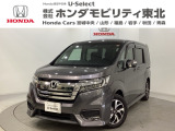 東北六県をカバーする『ホンダモビリティ東北』の全在庫のご商談も、ご希望に合わせて可能です。お気軽にお問い合わせ下さい。なお、他店にて展示の中古車は店舗間に応じて別途陸送費がかかります。ご了承ください。