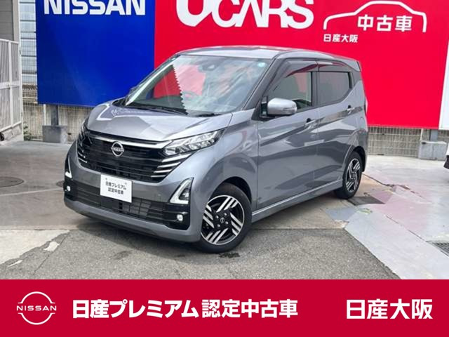 デイズ ハイウェイスターX 
