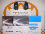 スマートキー付。取扱説明書とメンテナンスノートもあります☆品質評価シート付いてます!