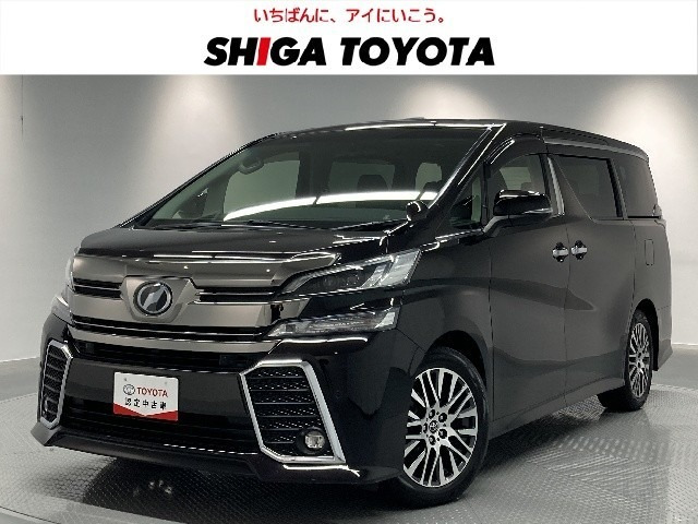 ヴェルファイア 2.5 Z Gエディション 