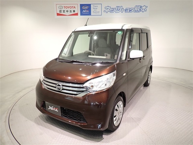 デイズルークス X
