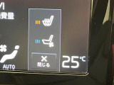 【シートベンチレーション】夏場は涼しい風でお尻や背中の熱・ムレを防ぎ、冬にはエアコンよりも早く温まってポカポカに!レザーシートにうれしい装備で、どんな季節も快適にお過ごしいただけます。