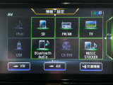 【オーディオ】オーディオソースは様々なメディアに対応しております。是非お使いのメディアでご使用できるかお試しください。