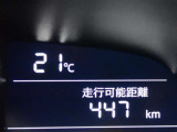 メーター内インフォメーション