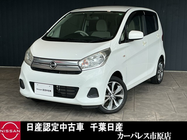 日産 デイズ 