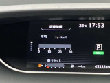 ■メーターパネル■航続可能距離や平均燃費等確認することができます。操作も簡単ですので始めて乗る方でも安心してご利用いただけます。