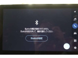 Bluetooth機能搭載。車とスマホやiPhoneをペアリングしておけばハンズフリー電話はもちろん、スマホやiPhone内の音楽を車のスピーカーで流すこともできますよ。