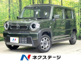 マツダ フレアクロスオーバー