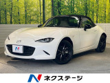 マツダ ロードスター