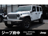 ご覧頂き誠にありがとうございます。ファイブスター東都 ジープ府中でございます。当車両に関しまして、お気軽にお問い合わせください。