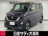 この度は数ある中古車の中から、日産サティオ湘南の車両をご覧いただき、誠にありがとうございます。
