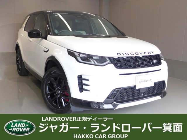 ランドローバー ディスカバリースポーツ 