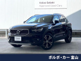 ボルボ XC40