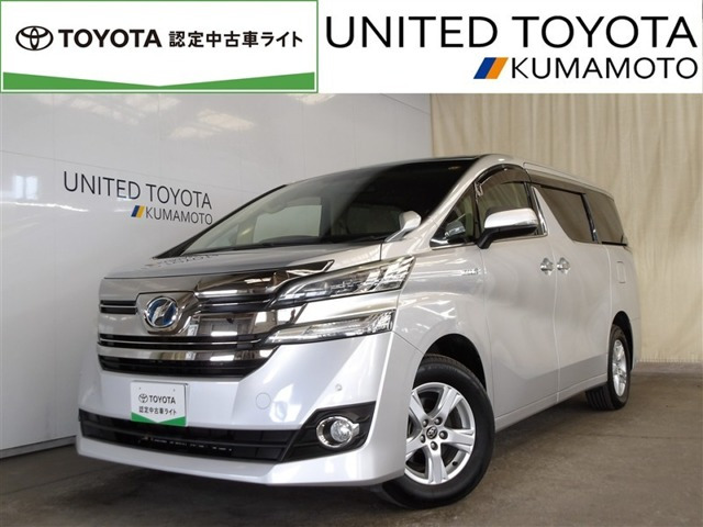 ヴェルファイア ハイブリッド 2.5 X E-Four 4WD 