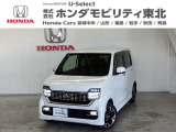 東北六県をカバーする『ホンダモビリティ東北』の全在庫のご商談も、ご希望に合わせて可能です。お気軽にお問い合わせ下さい。なお、他店にて展示の中古車は店舗間に応じて別途陸送費がかかります。ご了承ください。